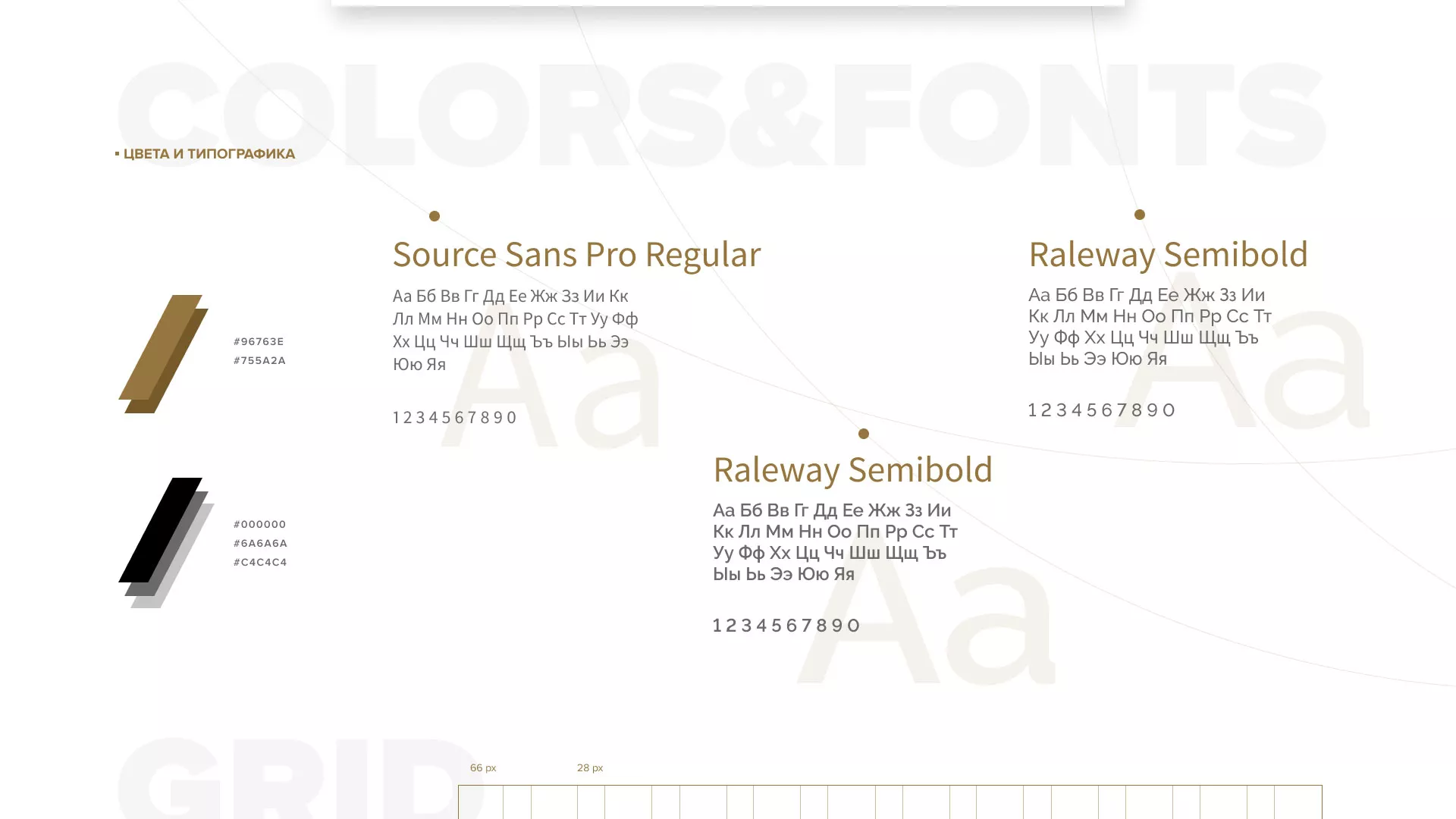 Разработка логотипа и сайта компании «Память-М» в Химках