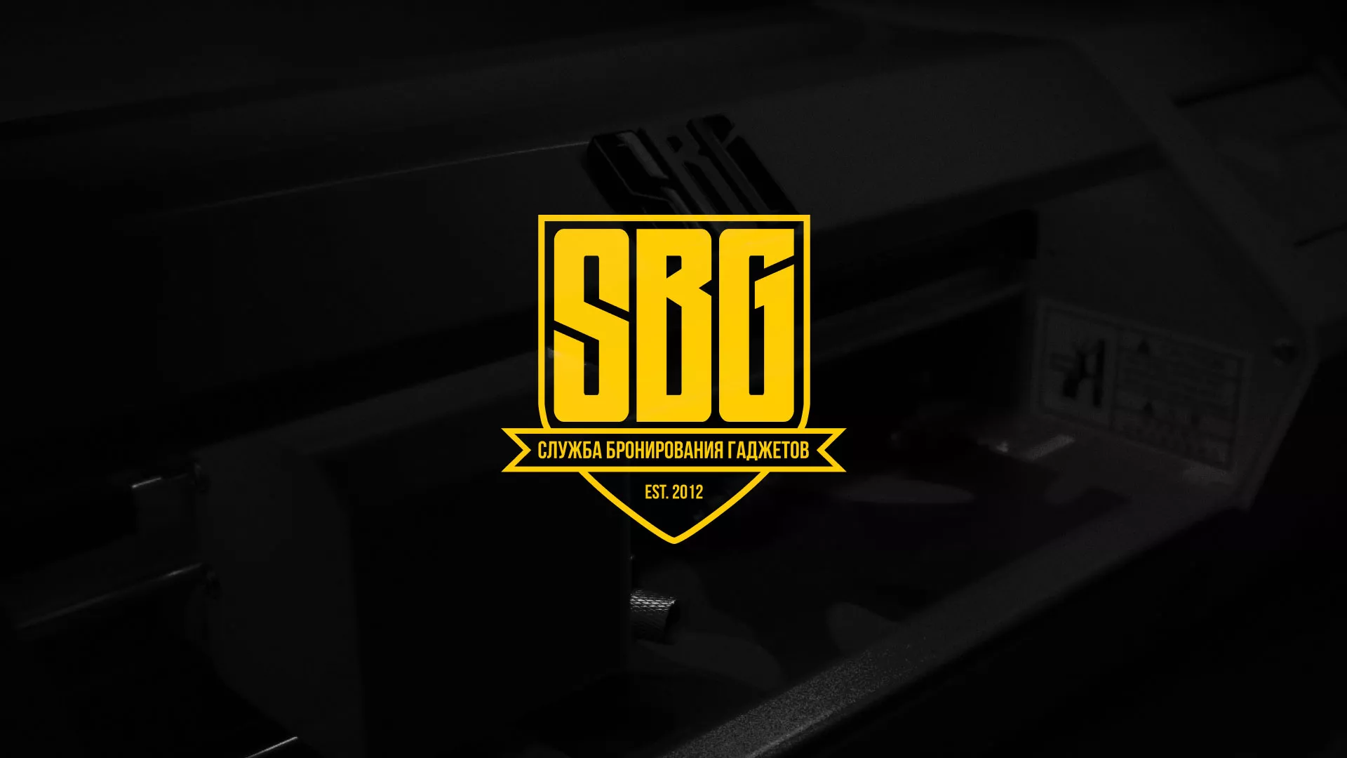 Разработка лендинга «Службы бронирования гаджетов» в Химках