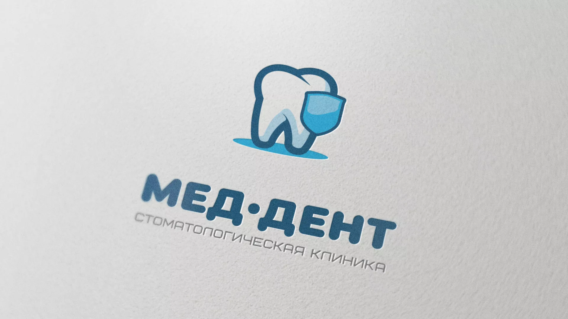Разработка логотипа стоматологической клиники «МЕД-ДЕНТ» в Химках