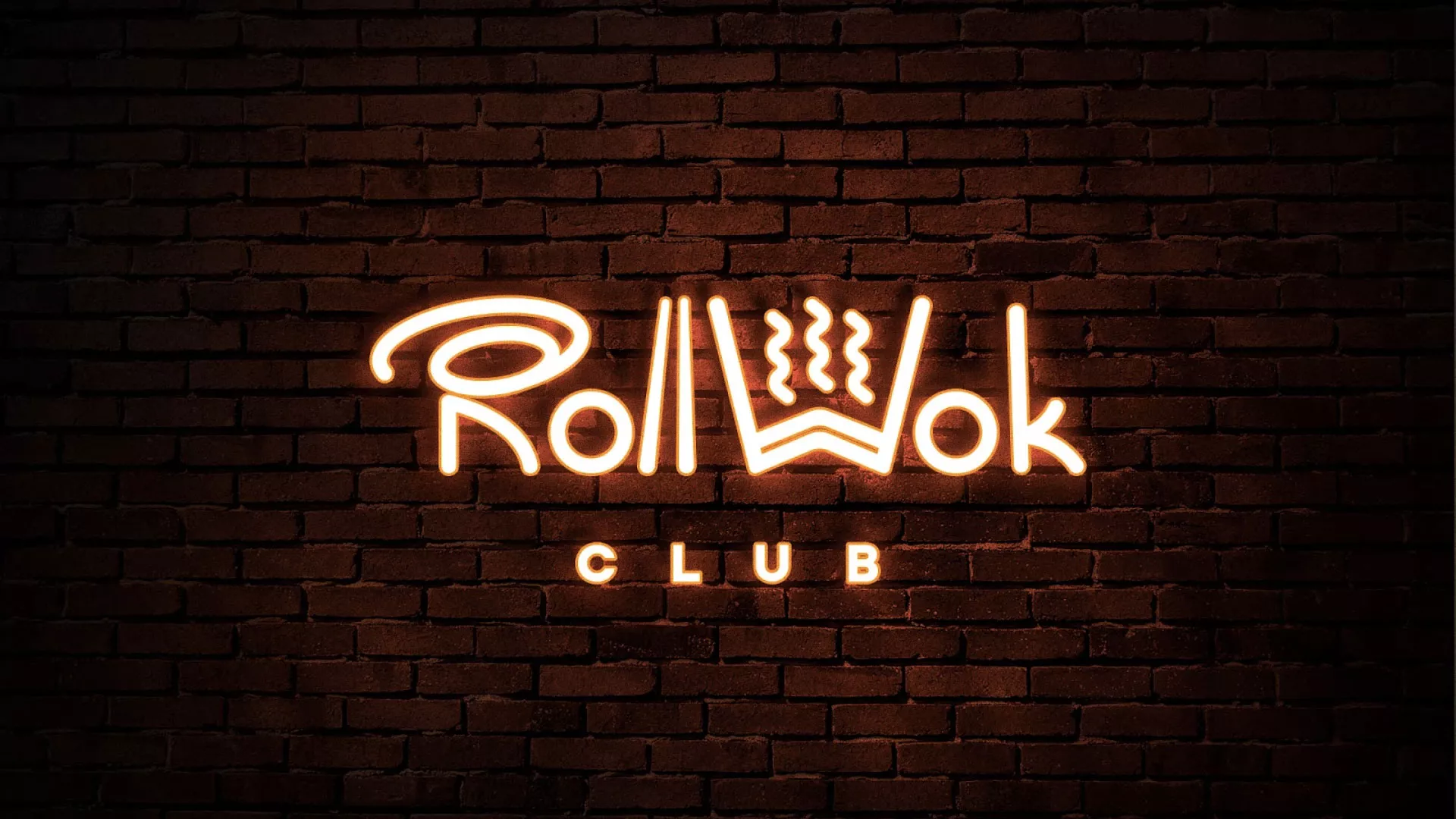 Разработка интерьерной вывески суши-бара «Roll Wok Club» в Химках